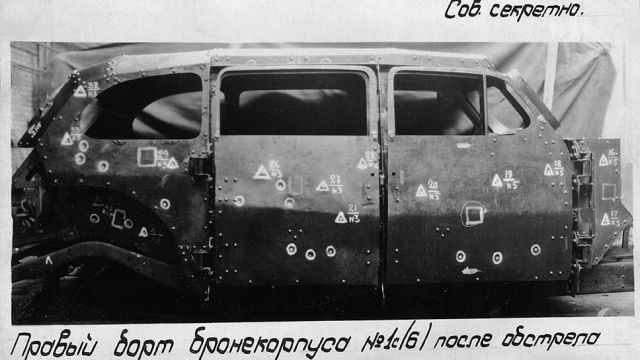 Как испытывали бронированный автомобиль для советских правителей
