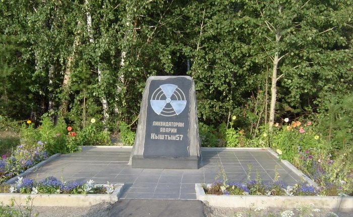 Первая ядерная катастрофа в СССР, о которой молчали больше 30 лет
