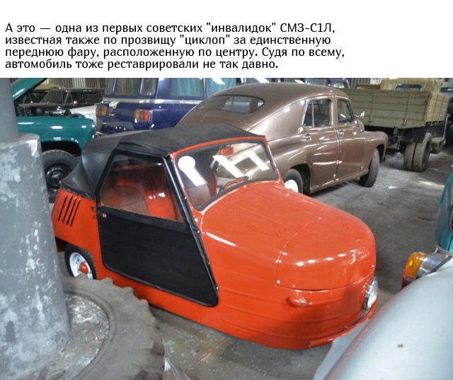 Эксклюзивный склад советских автомобилей