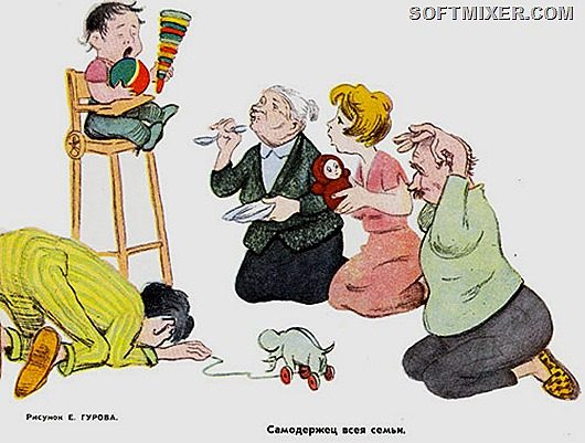 Советские карикатуры об отцах и детях