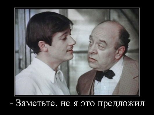 «Крылатые» фразы из любимых советских фильмов