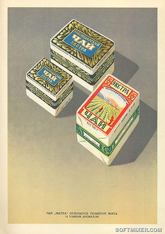 Чайный каталог 1956 года