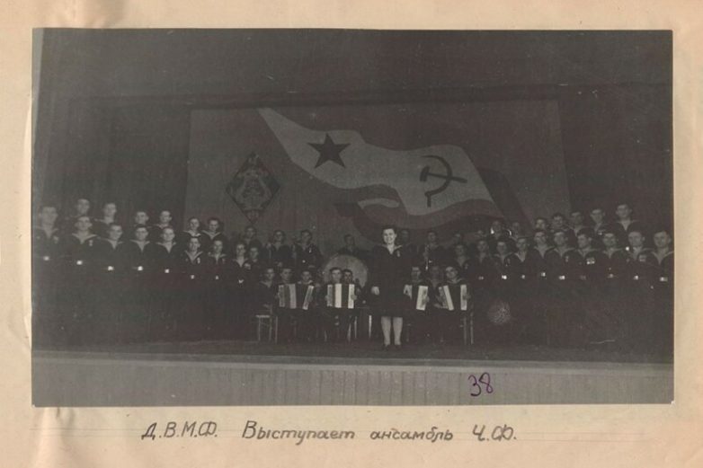 Ялта - 1945