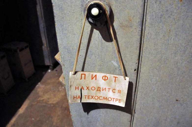 Экскурсия по рассекреченному советскому бункеру