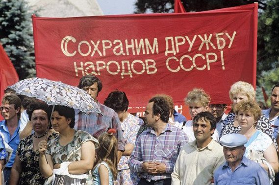 Как штрафами пытались остановить развал СССР