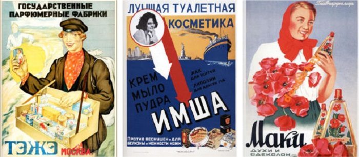 Макияж по-советски: что находилось в косметичке советских девушек?