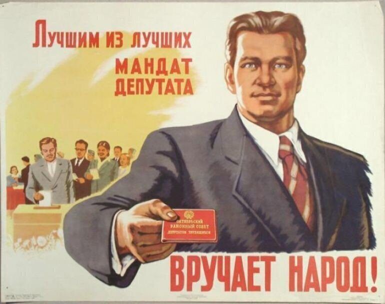 5 категорий советских трудящихся, которым полагалось самое весомое довольствие