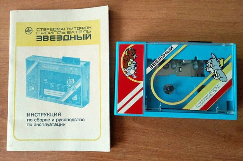 Советские магнитофоны-игрушки