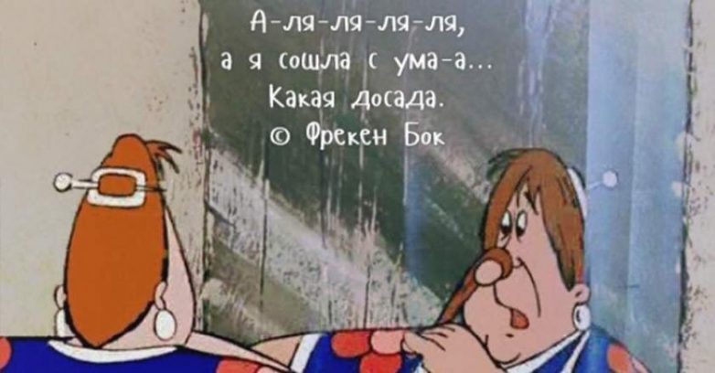 40 фраз из советских фильмов и мультфильмов, ставшие народными
