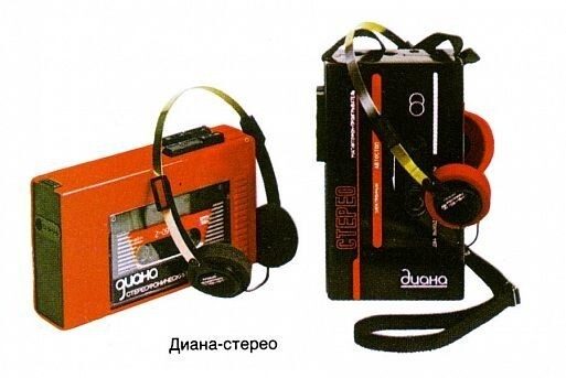 11 кассетных плееров из СССР
