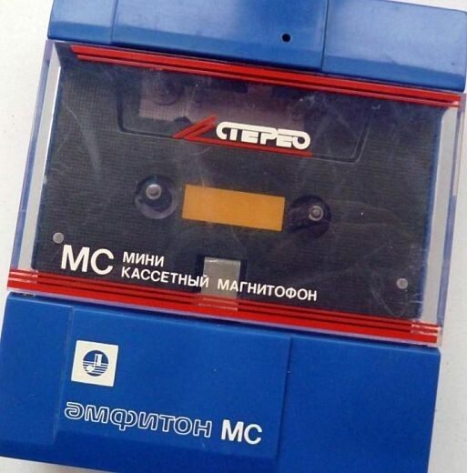 11 кассетных плееров из СССР