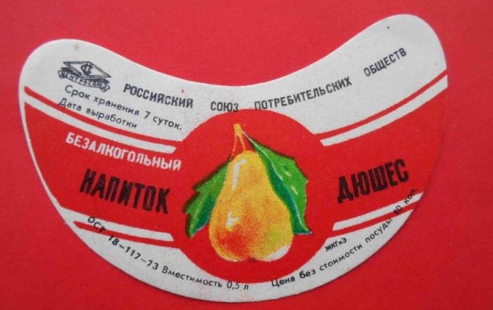 Почему советский лимонад считался одним из лучших в мире?