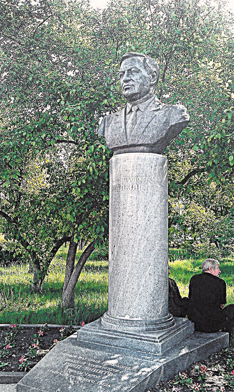 Кирилл Щёлкин - один из героев, создававших советскую атомную промышленность