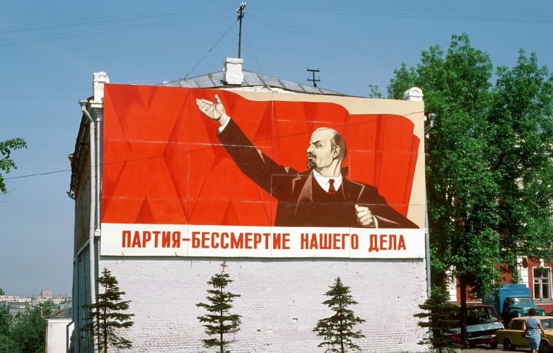 Советский Союз в 1985 году