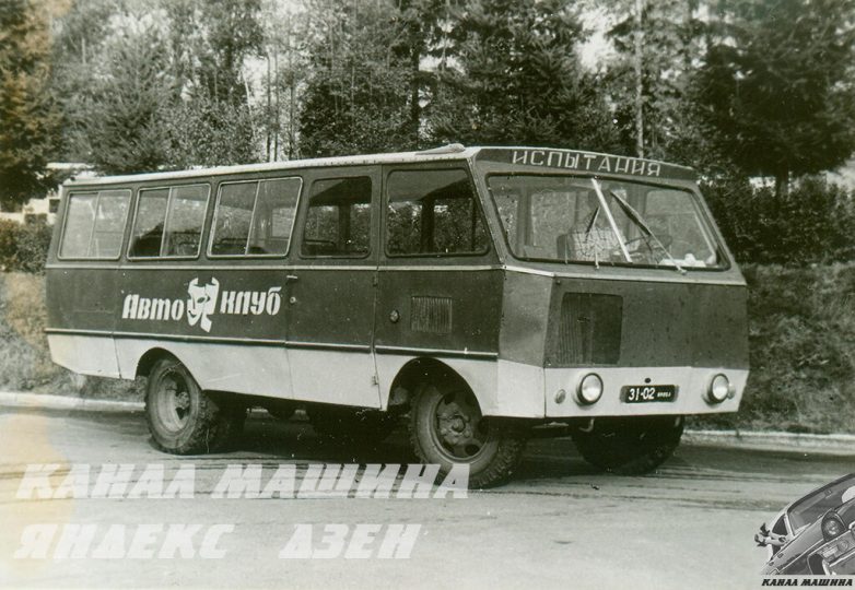 Самый страшный советский автобус