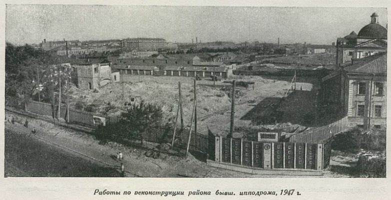 Прогулка по Ленинграду 1947 года