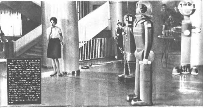 Советский робот-секретарь. Чудо-техники 1966 года
