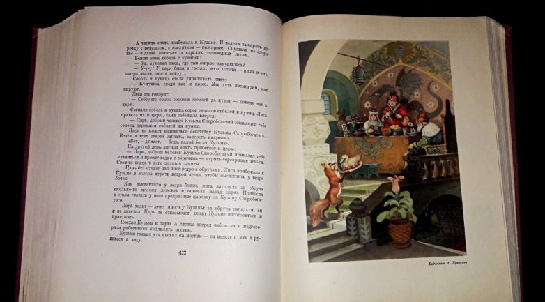 Эти детские книги времен СССР теперь продают по цене нового смартфона