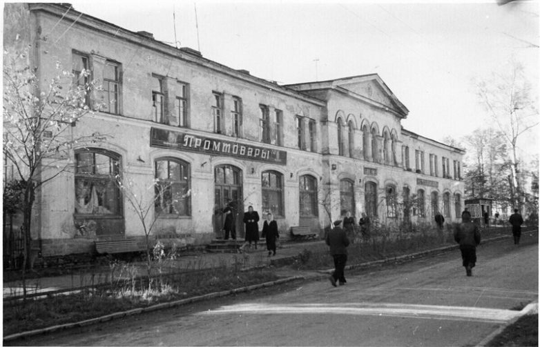 Ленинград в 1948 году