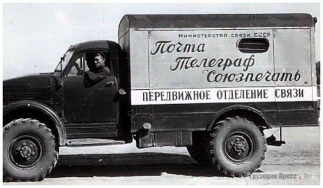 Доставка товаров по-советски