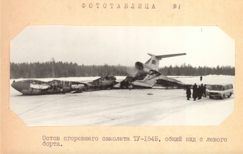 Как эта советская многодетная семья угнала самолет и что с ней стало в итоге