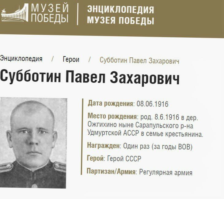 На аукционе в Азии за миллион рублей продали медаль героя Советского Союза. Выяснили, кому принадлежала золотая звезда