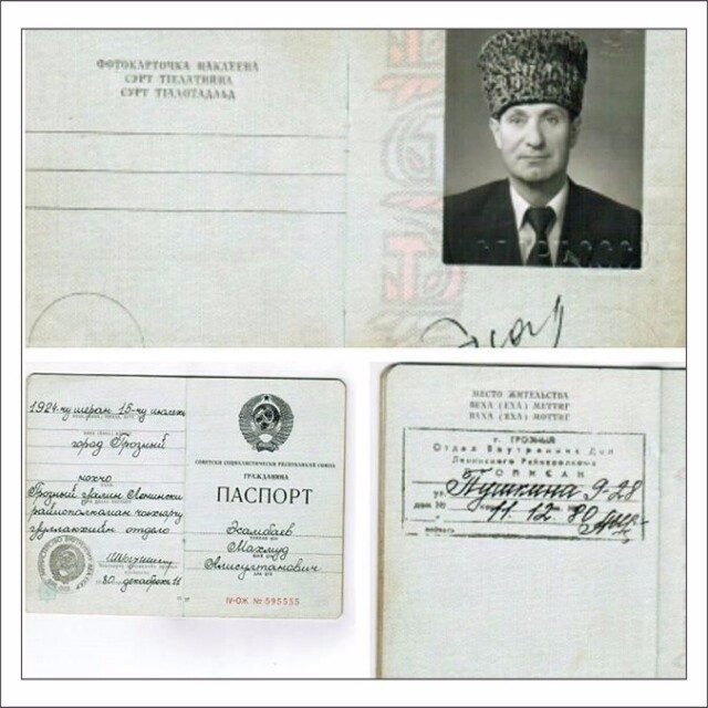 Чеченец, который на паспорт СССР сфотографировался в головном уборе