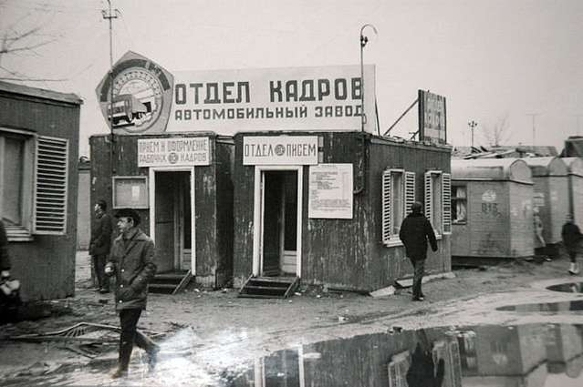 15 самых душевных снимков из Советского Союза