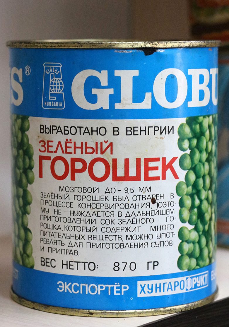 Импортные продукты в СССР