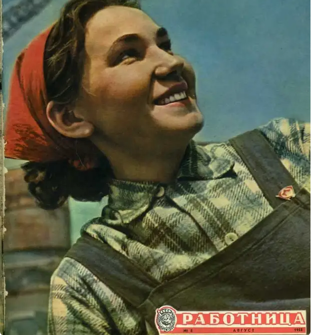Рабочие красотки Советского Союза. Класс!
