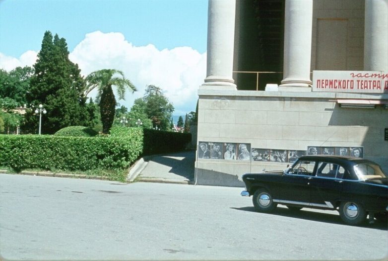 Сочи и Геленджик в 1964 году