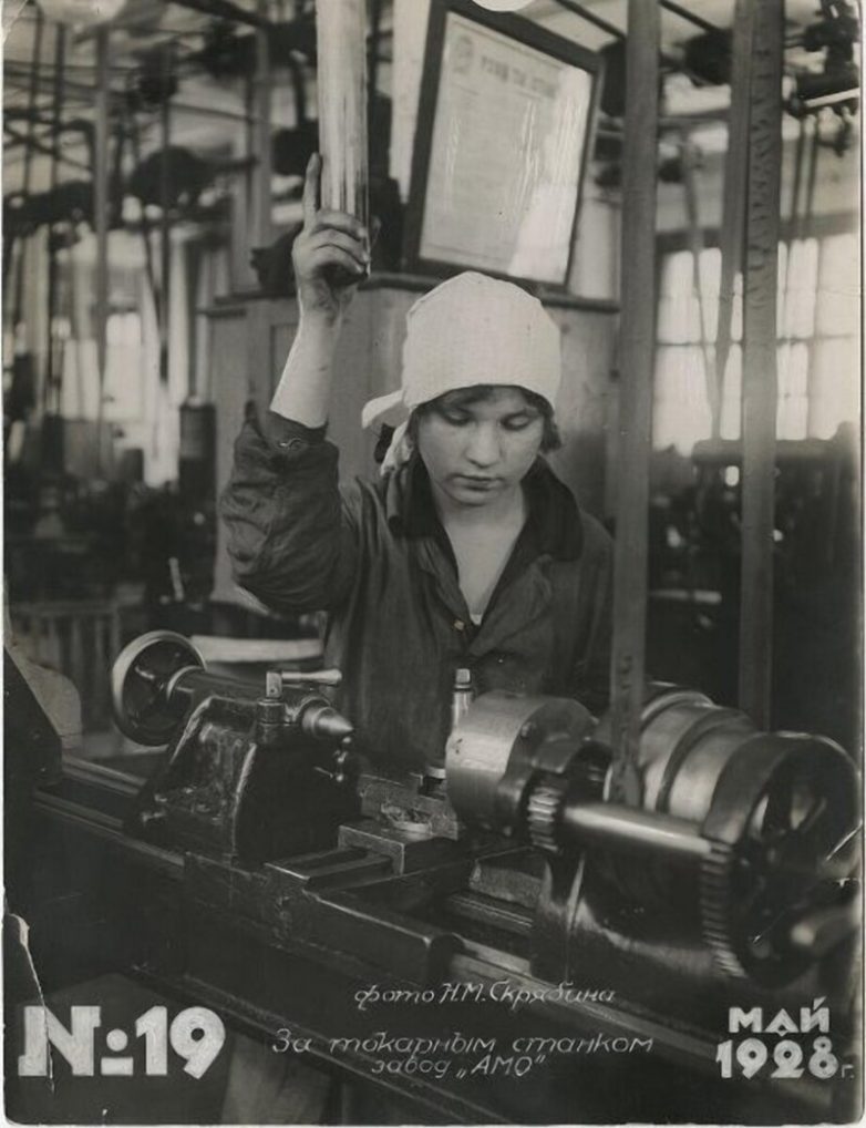Рабочие на предприятиях Советского Союза