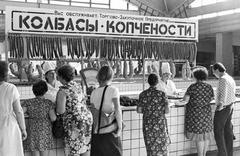 Где доставали мясо простые советские граждане?