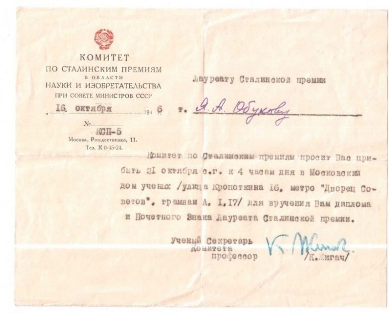 22 советских документа, которые вы уже забыли или никогда и не видели