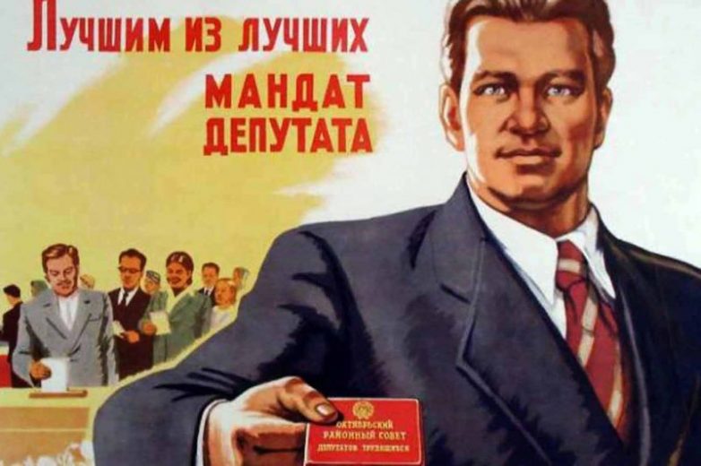 Эти специалисты были самыми высокооплачиваемыми в Советском Союзе