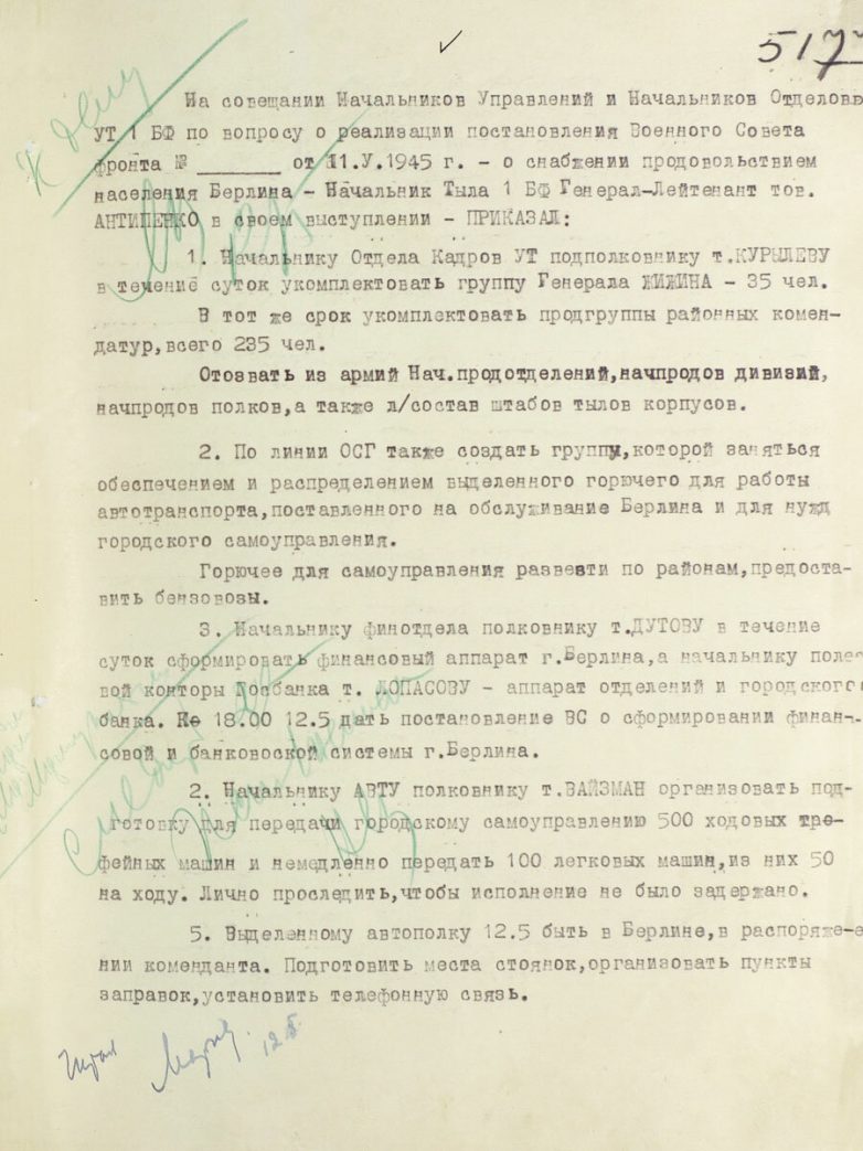 Как Советский Союз «отомстил» немцам за разрушенную страну и уничтоженные жизни своих граждан