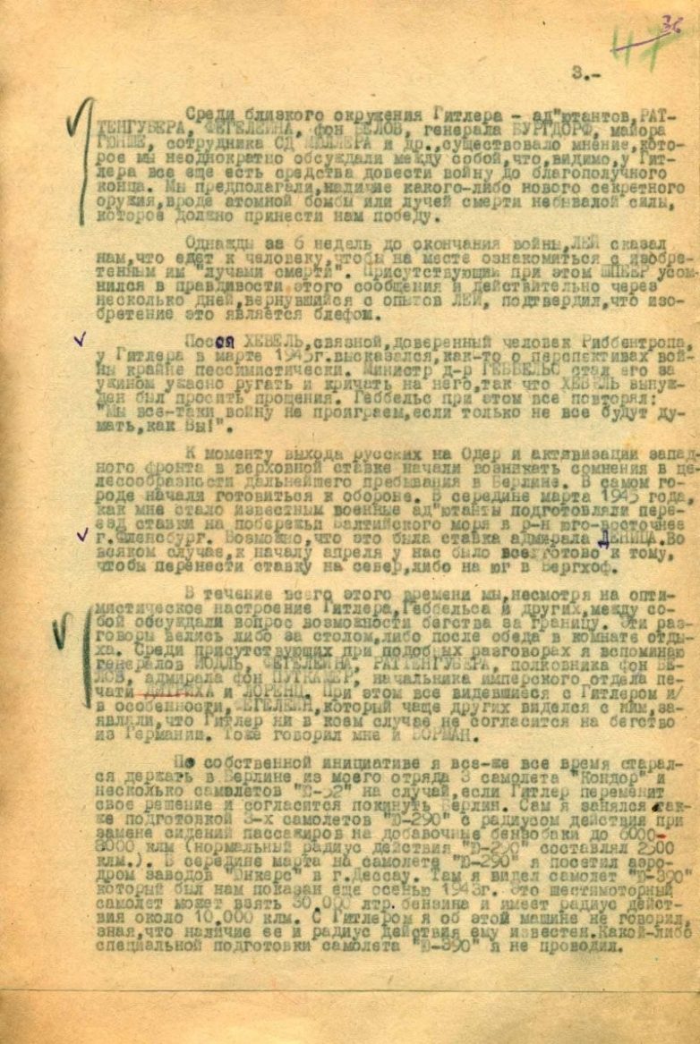 ФСБ обнародовало секретные документы о самоубийстве Гитлера