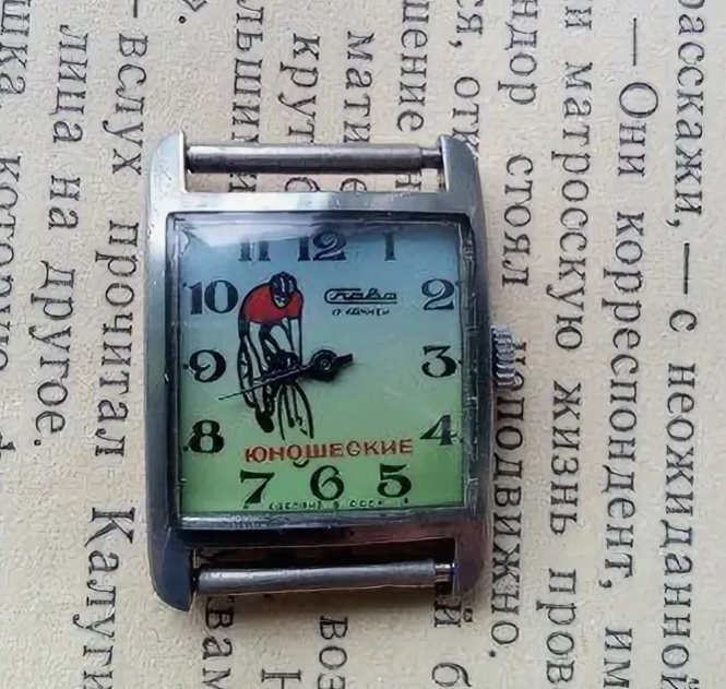 Часы для молодого советского поколения