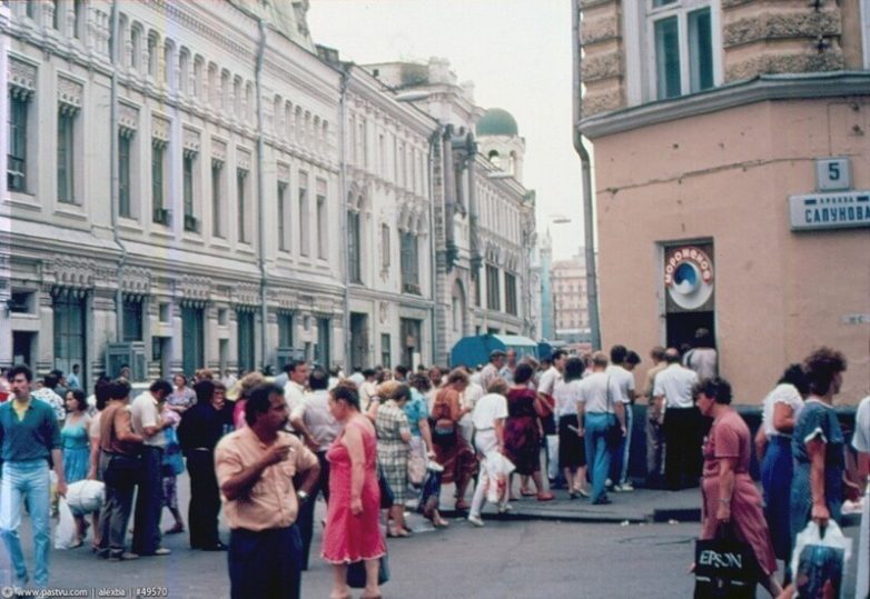 Советский Союз в 1988 году