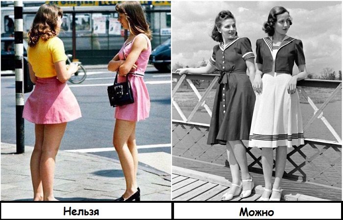 6 вещей, которые нежелательно было носить советским женщинам, чтобы не испортить себе репутацию
