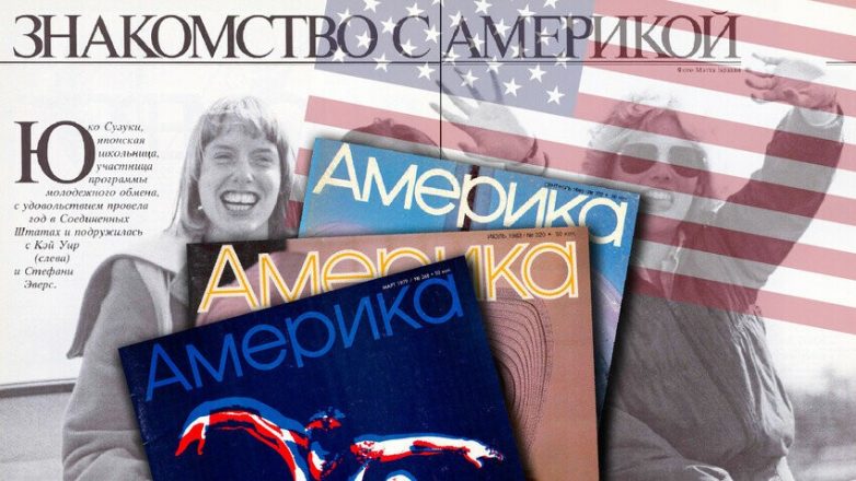 Как американский журнал шокировал Советский Союз