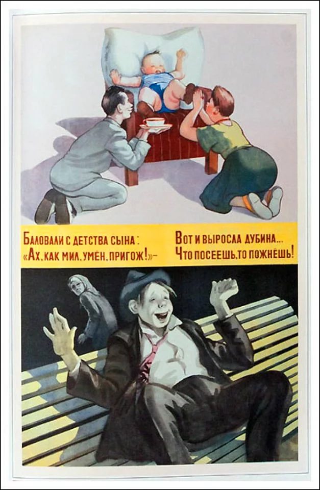 10 самых знаменитых плакатов о воспитании советских детей