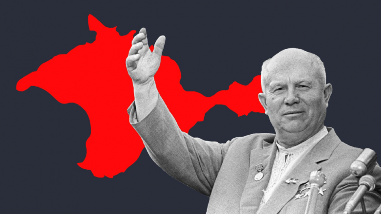 Как товарищ Хрущёв подарил Крым Украине
