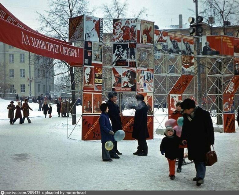 Ностальгические снимки времён СССР