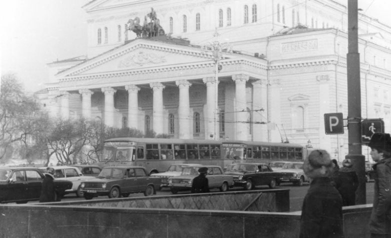 Москва 40 лет тому назад