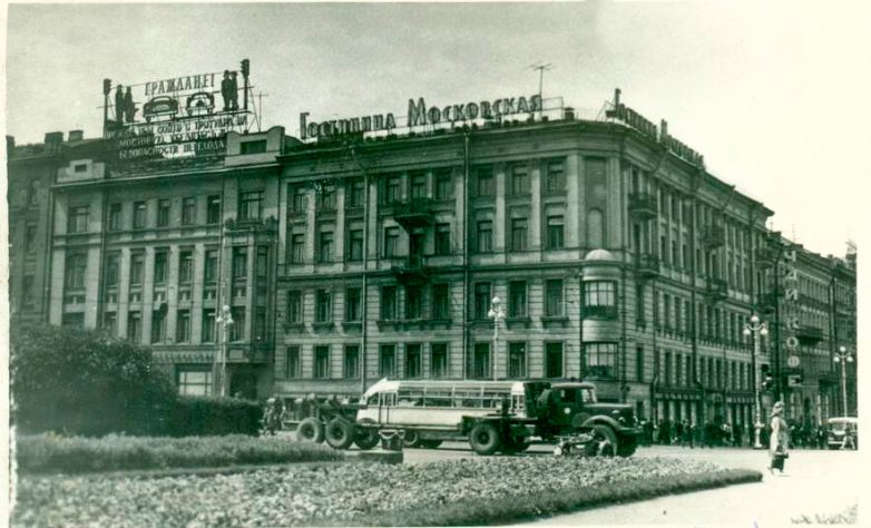 Ленинград в начале 60-х