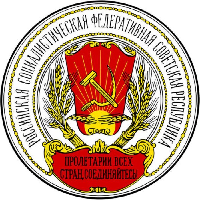 Как появился герб СССР. Сколько было версий у него?