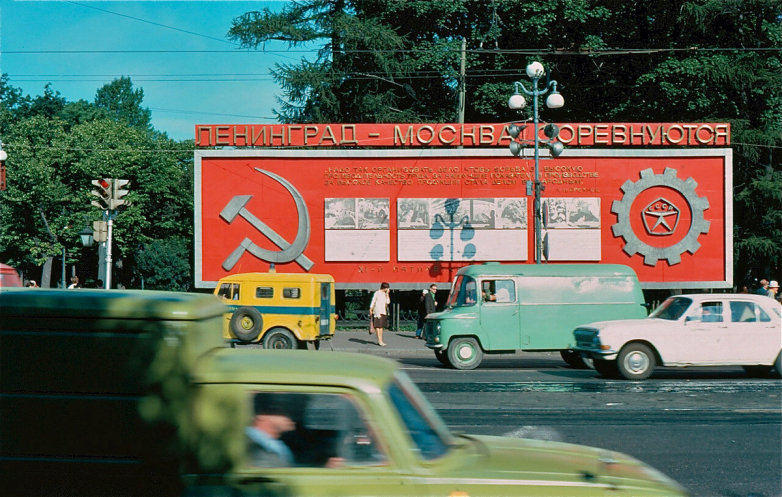 Фотопрогулка по советским городам. Голосуйте!