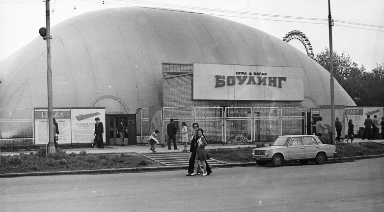 Москва в 1977 году