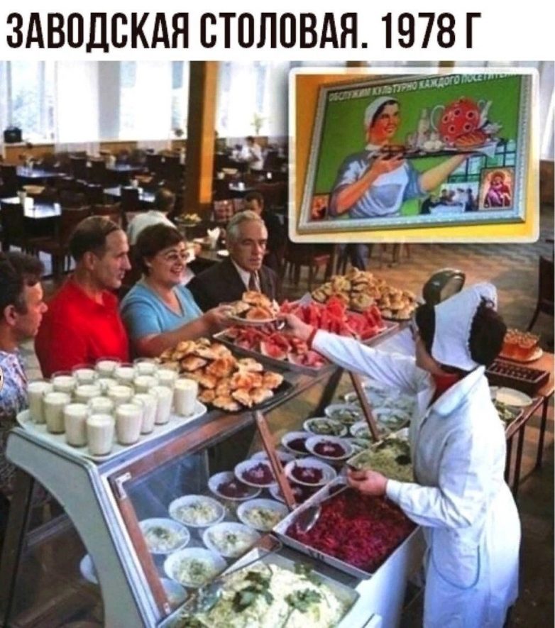 Советская жизнь. Как же я это люблю!